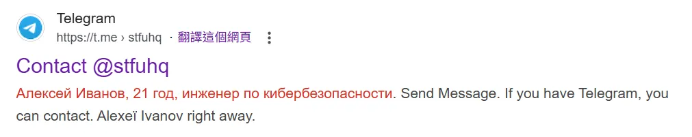 比特幣錢包與威脅行為者情資