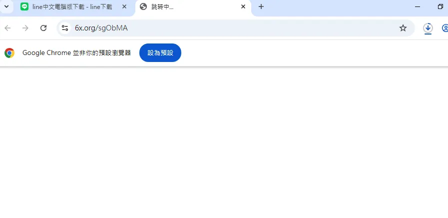 轉導到 6x[.]org/sgObMA 拉取惡意檔案
