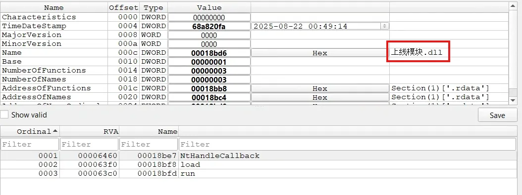 The online module's PE structure and exports, exports include NtHandleCallback