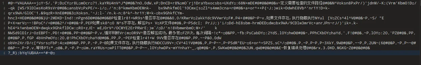 X.vbe persistence script (before decoding, shown as garbled text)