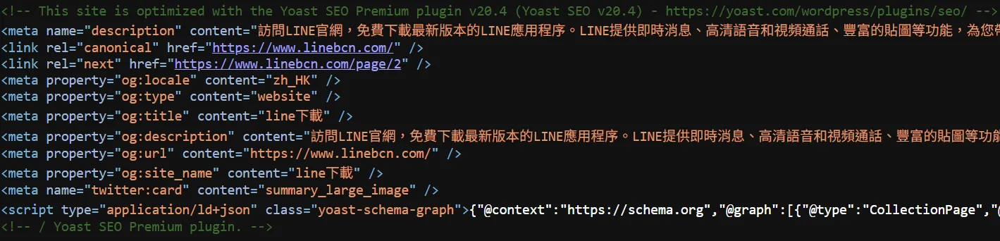 linebcn[.]com 原始碼中的 Yoast SEO 特徵